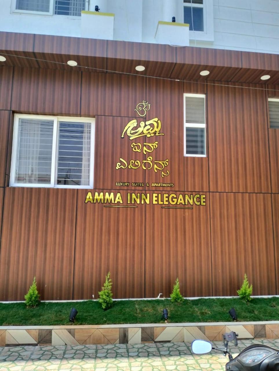Amma Inn Elegance Suites And Apartments Maisúr Exteriér fotografie